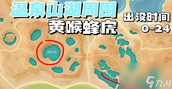 心動小鎮(zhèn)彩虹天氣觀鳥在哪里呢