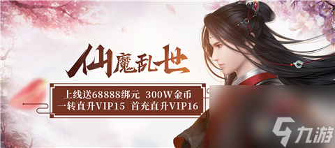 新手《凡人修仙：渡劫篇》战力提升攻略