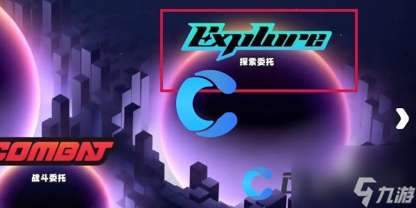 《绝区零》公平竞争制度成就达成方法