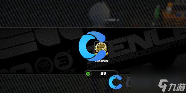 《绝区零》六分街储物柜纪念币获取方式