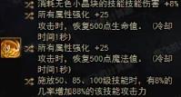 dnf觉醒流怎么玩 dnf最新版本觉醒流