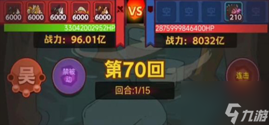 咸魚之王般若波羅蜜打法攻略