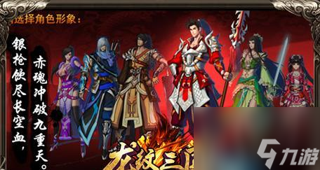 《龙纹战域》游戏领土争霸打法技巧与取胜秘籍（打造强大的城池）