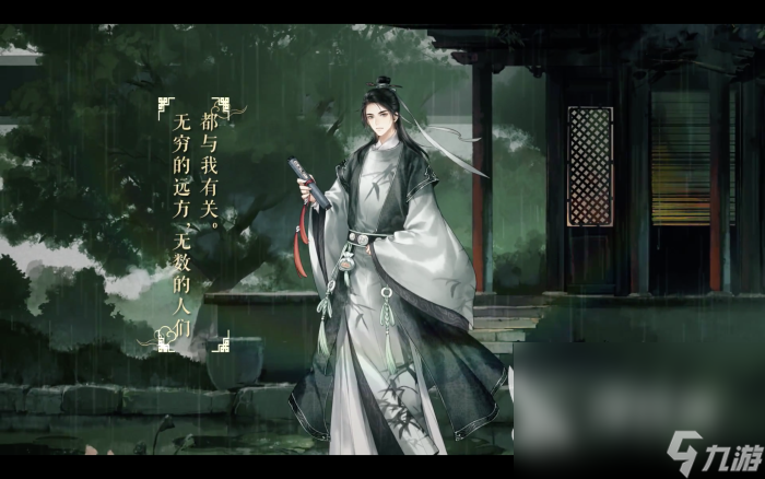 热门的墨武侠手游有哪些 2024水墨武侠手游下载推荐