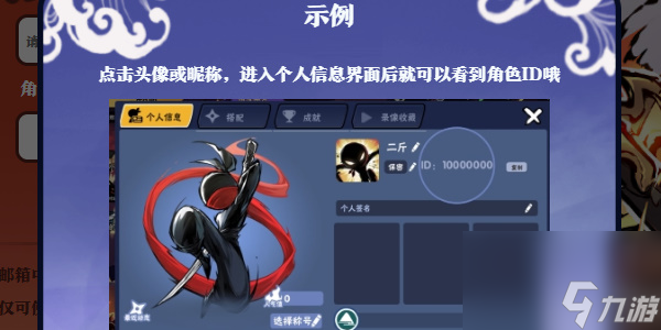 忍者必须死3兑换码永久有效