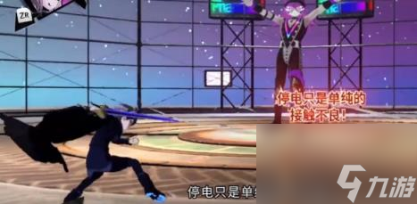 超侦探事件簿：雾雨谜宫白金流程攻略