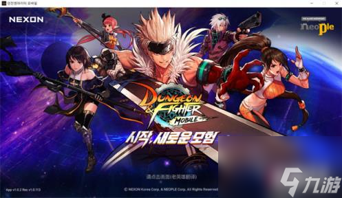 DNF手游夏日套内容介绍 DNF手游夏日套有什么东西