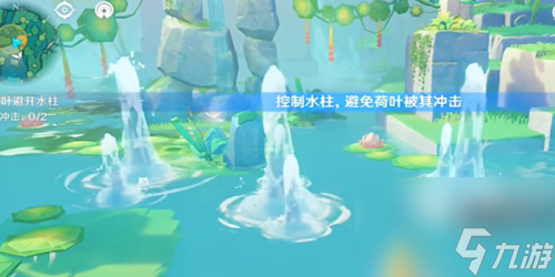 原神荷叶与冠军怎么做