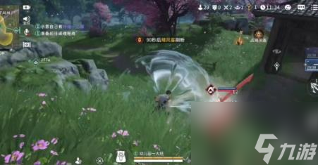 永劫无间手游掉帧严重解决办法