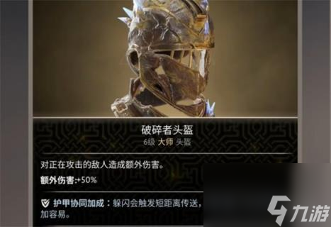 燧石槍黎明之圍套裝推薦
