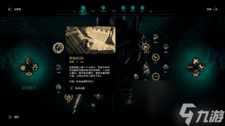 刺客信條英靈殿流程攻略(刺客信條英靈殿主線圖文攻略)