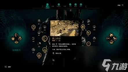 刺客信條英靈殿流程攻略(刺客信條英靈殿主線圖文攻略)