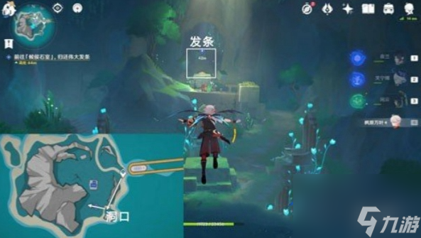 《原神》正文的尾聲世界怎么過