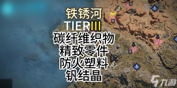 七日世界精致零件怎么获得