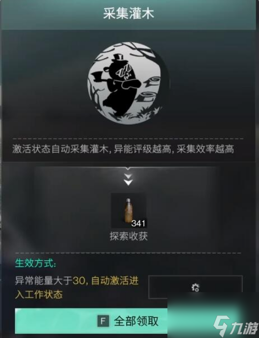 七日世界夺命兔子怎么获得 七日世界夺命兔子获得方法介绍