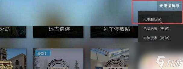 csgo如何创建房间 CSGO自定义房间怎么开