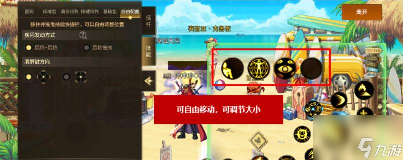 dnf手游7月24日更新内容汇总 dnf手游S2新赛季更新了什么