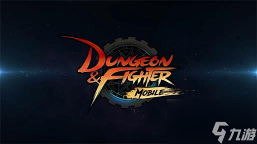 dnf手游7月24日更新内容汇总 dnf手游S2新赛季更新了什么