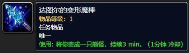 魔兽世界：绝版账号卖出恐怖天价，国服即将绝版内容赶紧刷起来！
