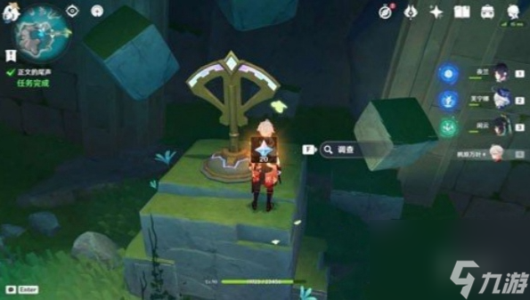 《原神》正文的尾聲世界怎么過