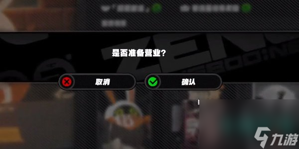 《绝区零》资深影迷大影评家成就攻略