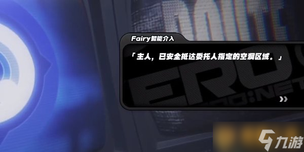 《绝区零》业余黑客成就空洞达成指南，格子移动路线攻略