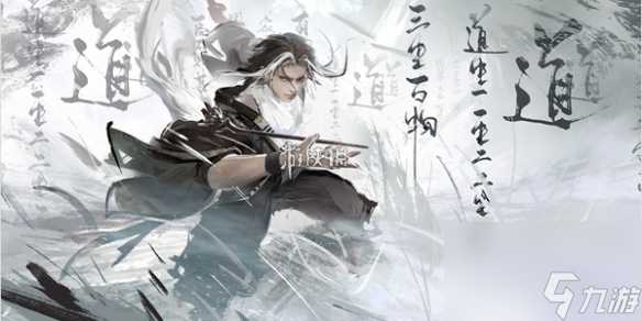 <a id='link_pop' class='keyword-tag' href='https://www.9game.cn/yongjiewujian/'>永劫无间手游</a>回阳境规则介绍
