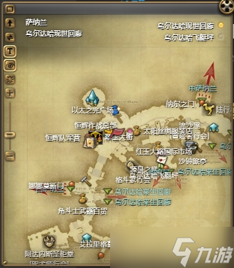 ff14大蛇寵物怎么獲得 ff14大蛇獲得方法