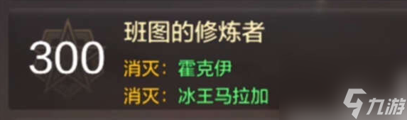 地下城與勇士起源隱藏成就 隱藏成就介紹