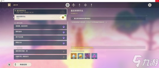 【原神】V4.8攻略 | 希穆兰卡第三阶段宝箱全部点位图