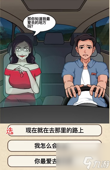 就挺禿然的不要忘記我通關(guān)攻略