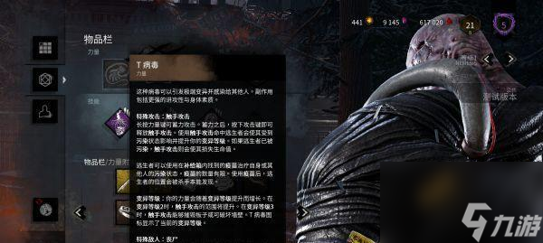 《黎明殺機(jī)》新版本人類強(qiáng)力技能搭配一覽（探究人類在游戲中的優(yōu)勢和技能搭配）