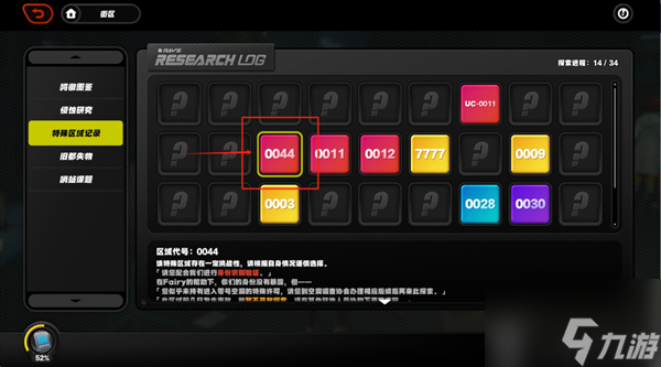 绝区零末日时不要抢银行成就怎么达成 末日时不要抢银行成就攻略