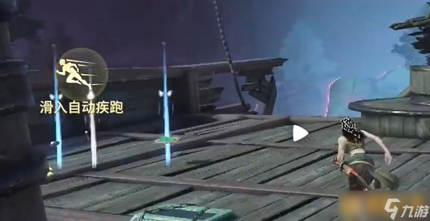 《永劫无间手游》不舟滩落地搜点最佳路线推荐，详细搜点攻略