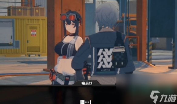 《绝区零》手与搅拌车维修艺术任务攻略