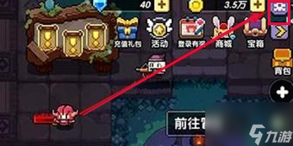 我的勇者五周年活动攻略