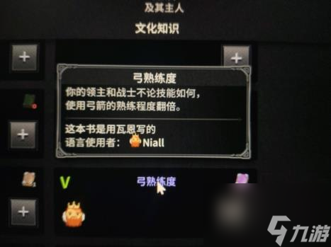 諾蘭德武器強(qiáng)度詳解