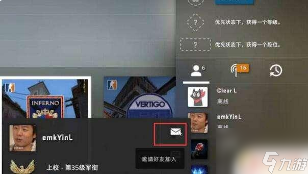 csgo如何创建房间 CSGO自定义房间怎么开