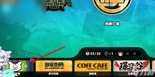 绝区零庇护所任务怎么做