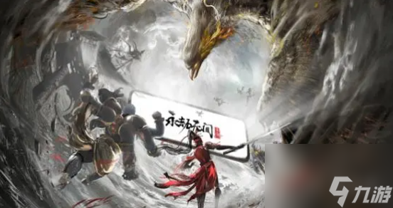 永劫无间手游封魔结界位置分享