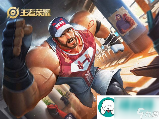 王者榮耀s19程咬金銘文怎么搭配-王者榮耀s19程咬金銘文搭配及出裝推薦