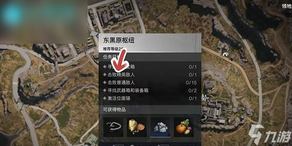 七日世界发条蛙在哪