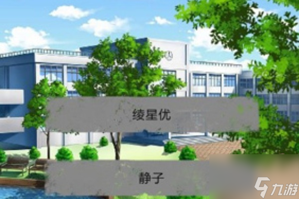 零下記憶第四章攻略-零下記憶第四章怎么過