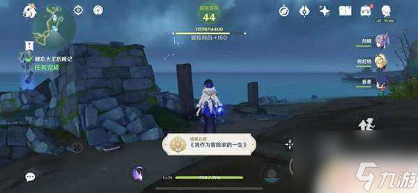 原神壁画火把解密 原神健忘大王历险记壁画火炬解密步骤