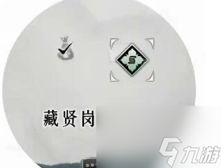 燕云十六聲如何加入青溪 燕云十六聲青溪加入方法