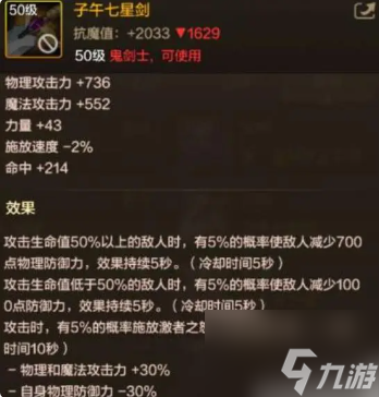 dnf手游狂战士武器排行 DNF手游狂战武器排名