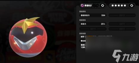 绝区零朱鸢专武还是一命