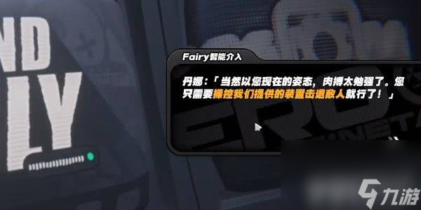 绝区零焰火表演成就如何完成 焰火表演成就达成方法