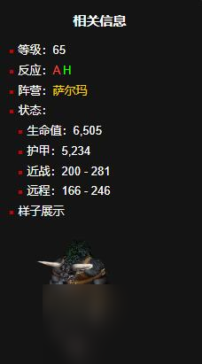 魔兽世界wlk草药300以后学习位置