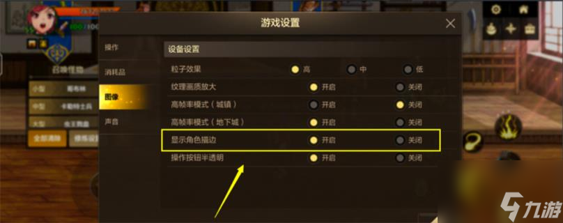 dnf手游7月24日优化了什么 dnf手游S2新赛季优化内容介绍